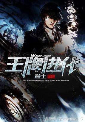 无限流小说解说一口气看完,经典无限流网络小说