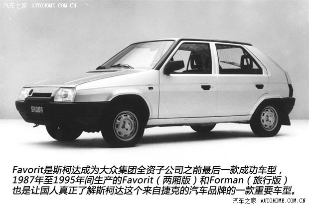 不断前行的例子,斯柯达明锐17款手动前行