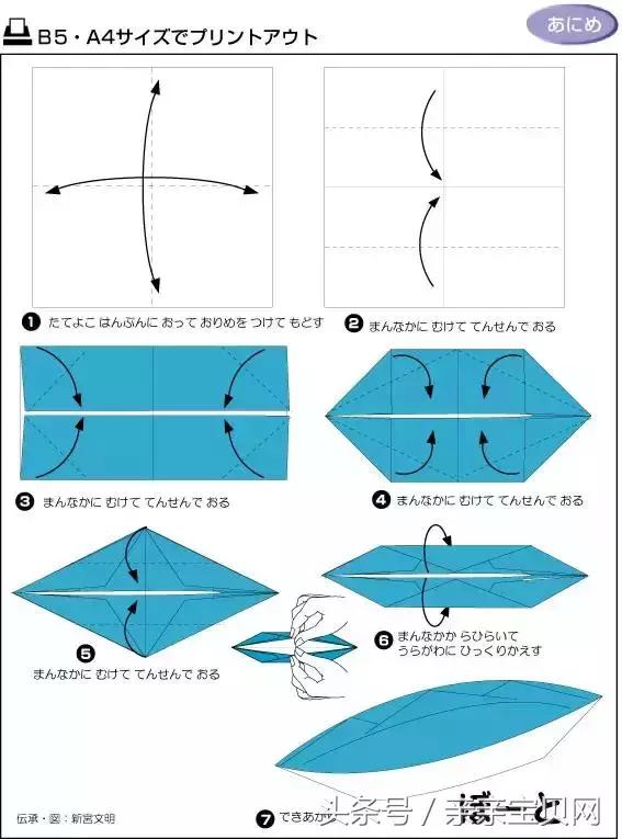 六款简单又实用的折纸,寻找失传已久的折纸手艺