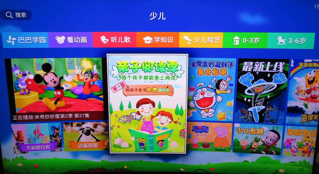 盒子到底还能不能入手？先来看看天猫魔盒的试用体验吧