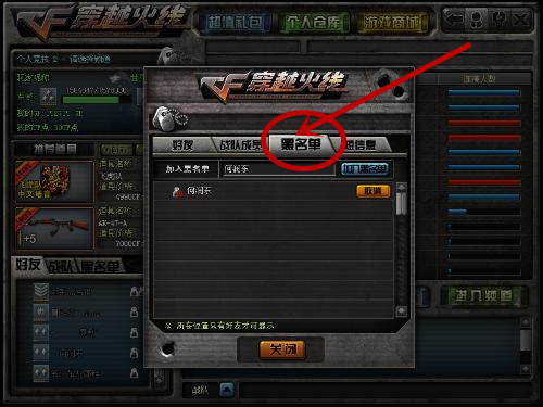 cf挑战开挂都打不过的图,cf里开挂的神操作