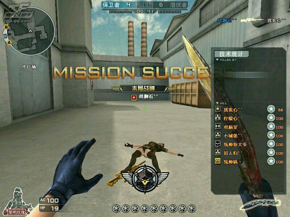 盘点cf挑战外挂,cf里开挂的神操作