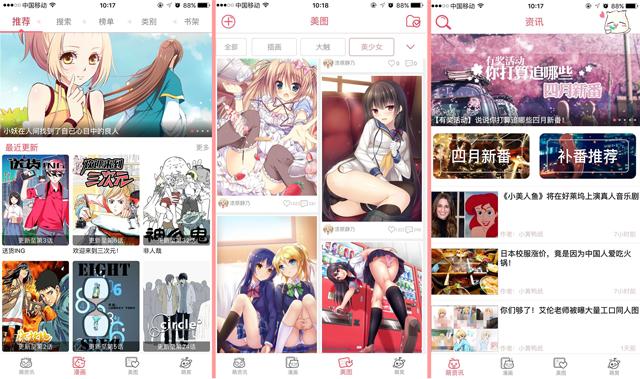 装逼用的app,有哪些比较好用的干货app