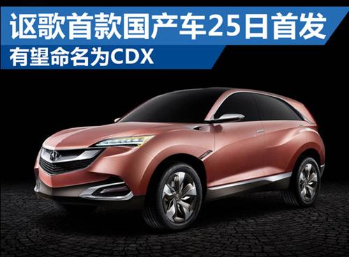 北京车展豪华车品牌,北京车展最豪华的国产车