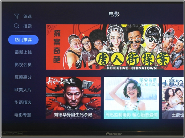 天猫魔盒m16c蓝灯闪一下就灭,天猫魔盒m16c优酷会员定制版