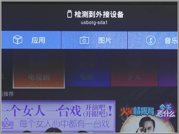 天猫魔盒m16c蓝灯闪一下就灭,天猫魔盒m16c优酷会员定制版