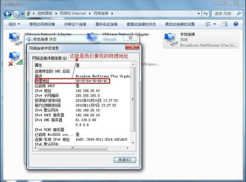 无线路由器防止蹭网,无线防蹭网怎么取消设置