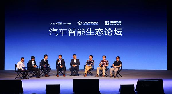 天之眼全景360,天之眼超级360全景