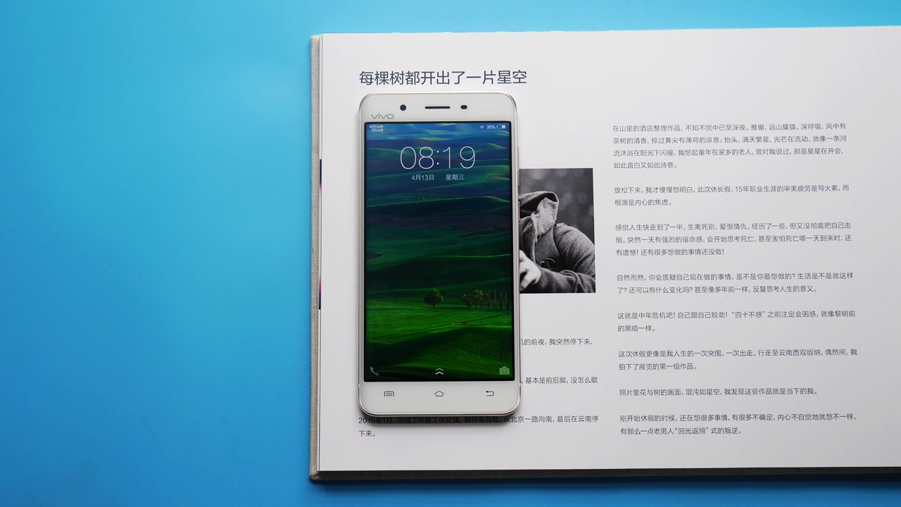 vivoxplay5深度评价,vivoxplay5的性能与其他手机相比