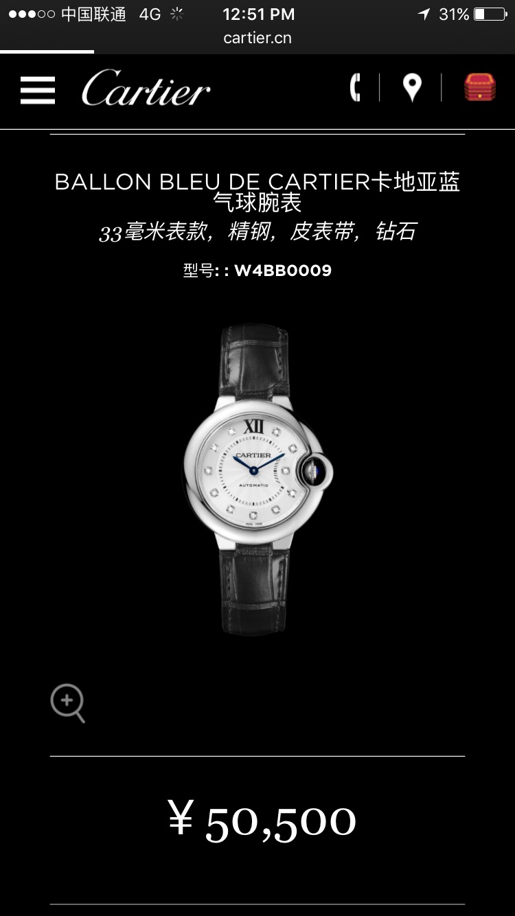 cartier什么时候涨价,cartier所有型号