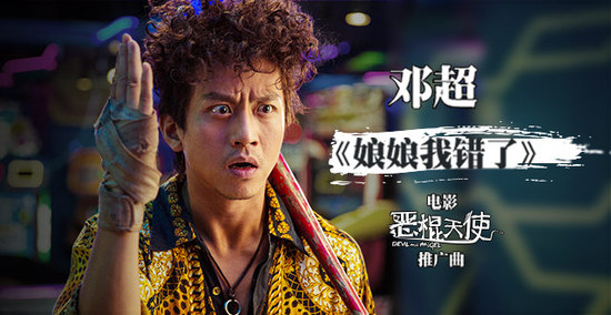 邓超和angelababy跑男一组是哪期,跑男团邓超是哪一季走的