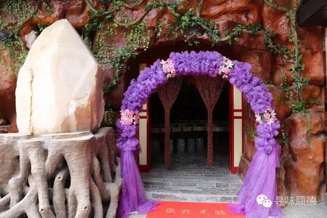 顺德大良||当水晶遇上美食，可以产生点样嘅磁场共振？