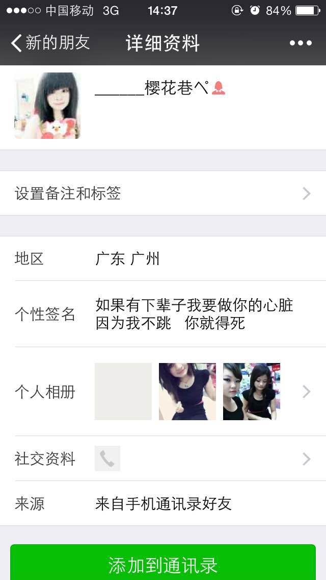 兄弟2140加粉技巧,如何加粉不被限制