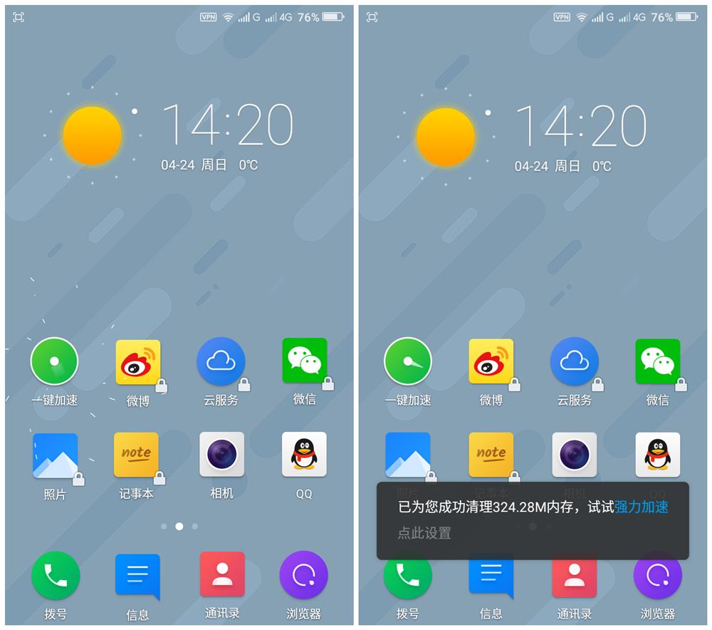 360os系统手机,360手机os4.0