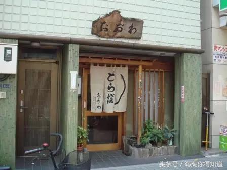 哆啦a梦穿越10万年前,哆啦a梦的铜锣烧制作方式