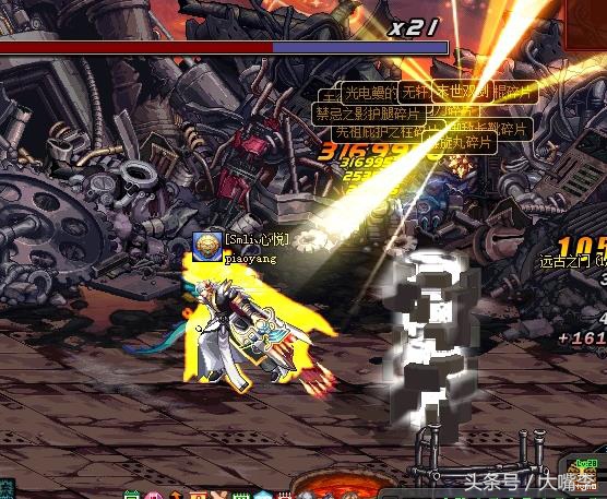 dnf深渊毒瘤图鉴,深渊毒瘤