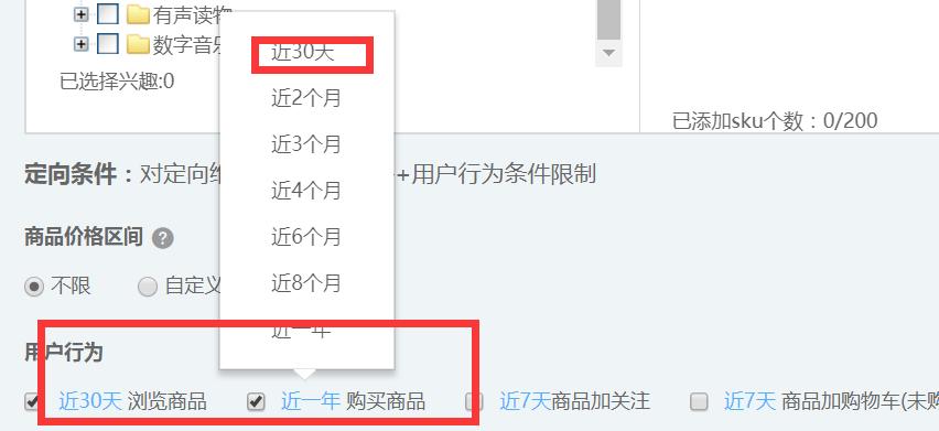 京东怎么看其他商家关键词排名,京东商品搜索量怎么计算