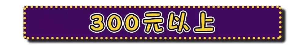 稚优泉双头口红49两支,最值得买的几款口红色号