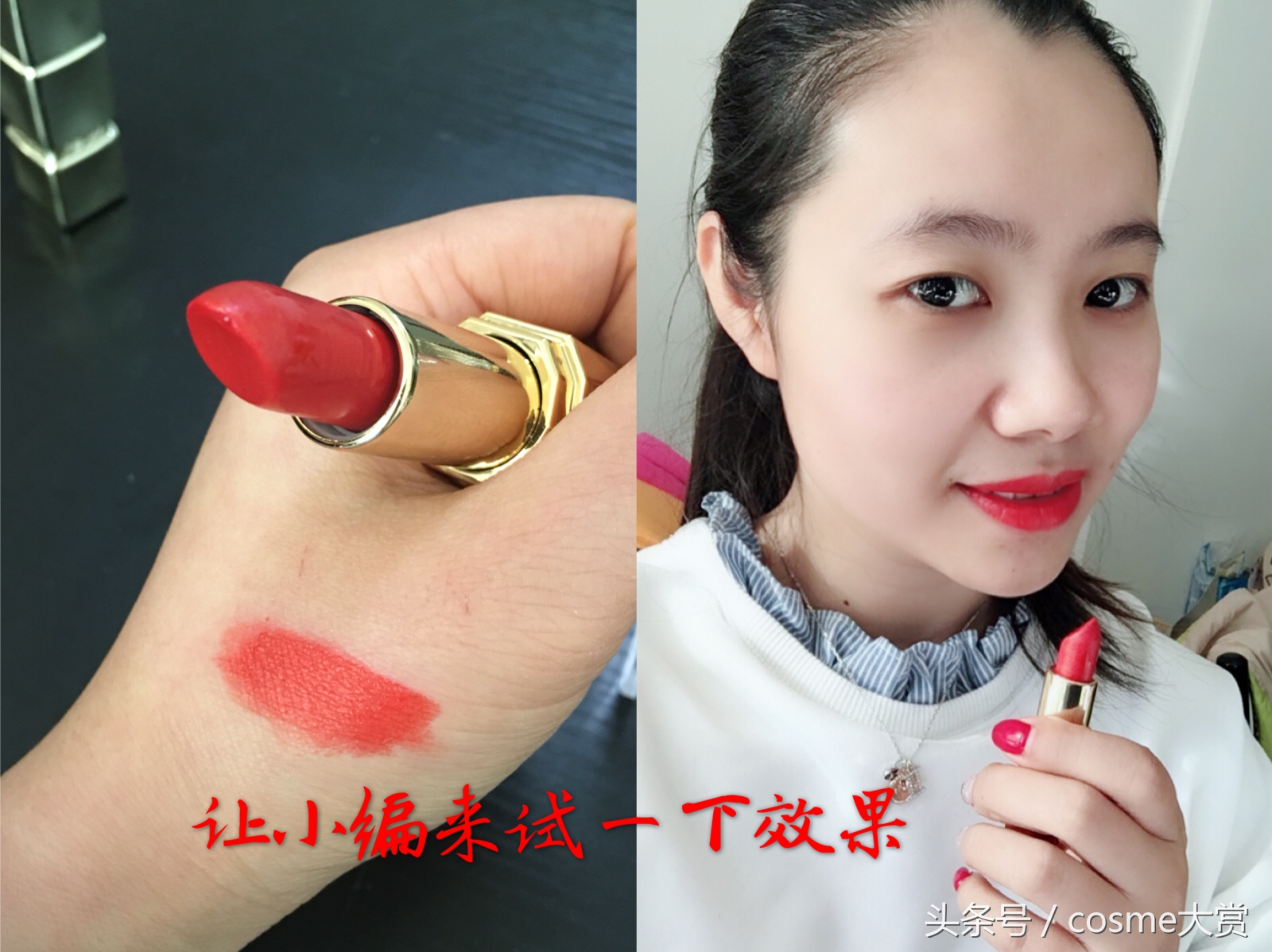 手把手教你做口红,如何用剩下的口红做口红100%成功