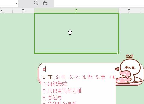 拼音输入法常见问题,拼音输入法的特殊窍门