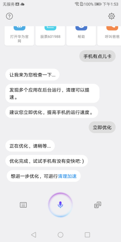 华为畅享7s深度评测视频,华为畅享7s手机网评怎么样