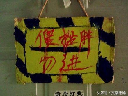 月薪三千不包吃住的文案,月薪二三千下班的文案