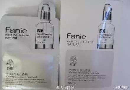 哪些医用面膜被禁用了,国家发布的十款有毒面膜