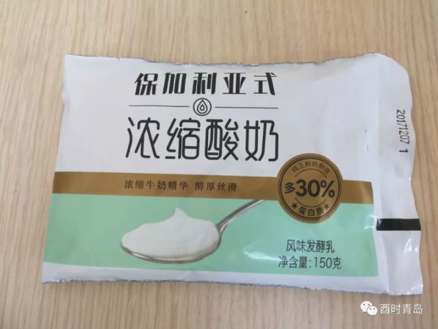 好喝平价酸奶有哪些,青岛酸奶是什么样的