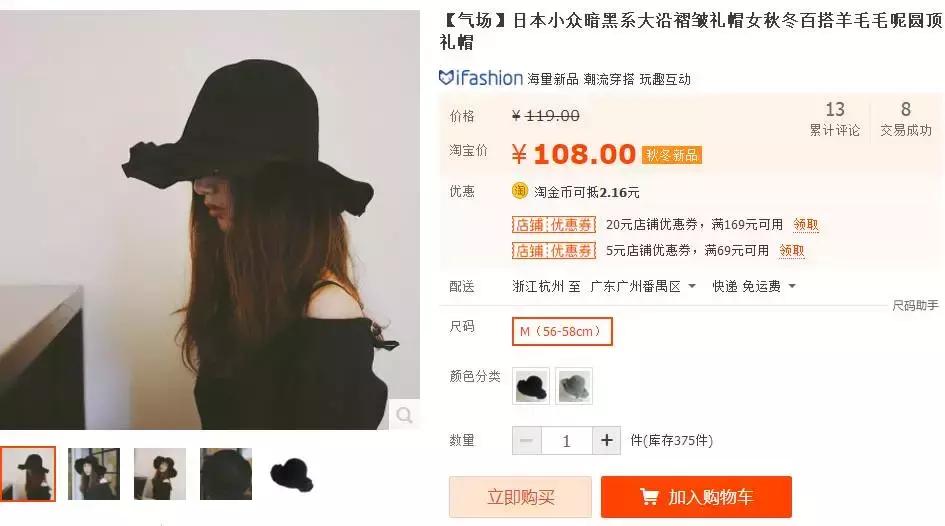 淘宝好看的夏季帽子推荐,淘宝上有什么好的帽子