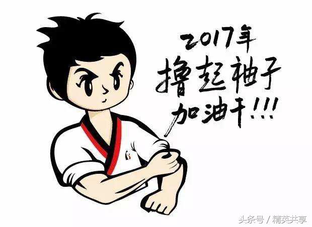 这是2017年微信朋友圈的精华版，每个月就一条，值得收藏