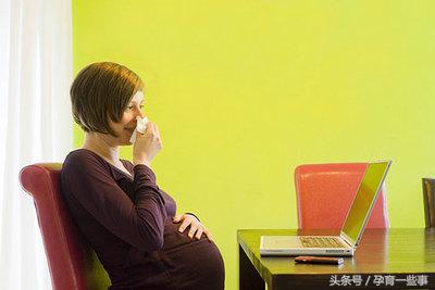 孕期鼻炎怎么办快速止痒,孕期鼻炎不治疗会加重吗