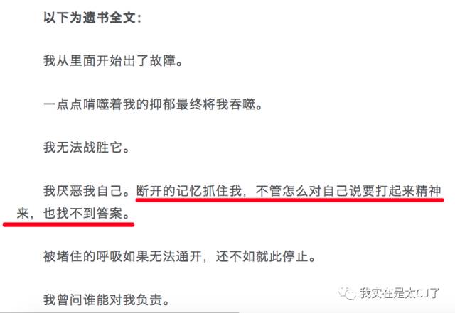 sm公司丑闻,sm公司内部矛盾