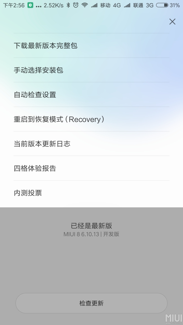 小米miui5测试版,小米5s刷机8.0系统
