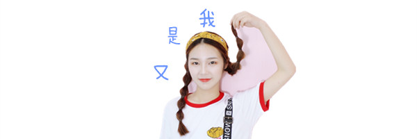 韩国最好用的单品推荐,韩国小众产品推荐