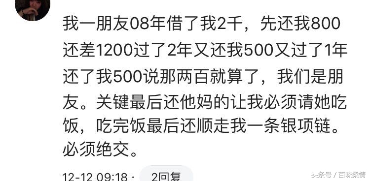 你见过脸皮有多厚的人,你见过厚脸皮的人究竟有多厚