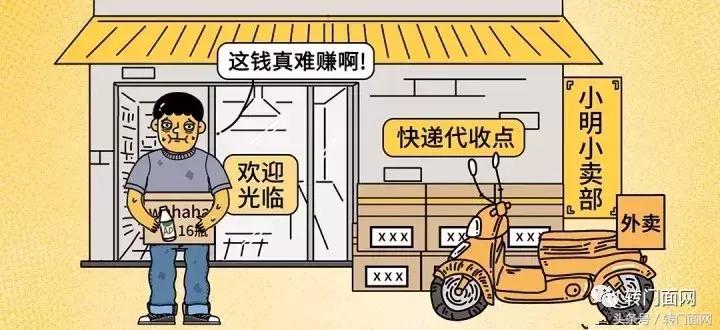 小卖部又稳又清闲,但是到底赚钱不?转门面网