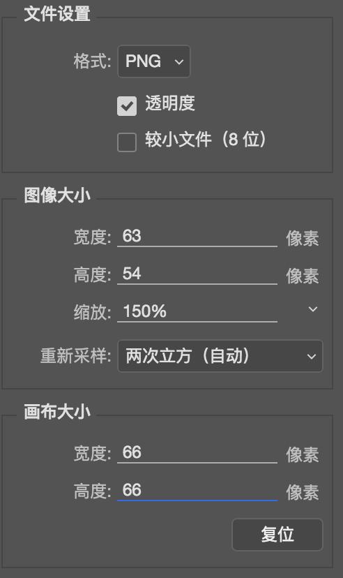 ui设计的切图,ui设计切片怎么切