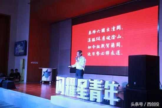 创业者说｜西安高新区创业之星左鹏：一个有情怀的儒商之道