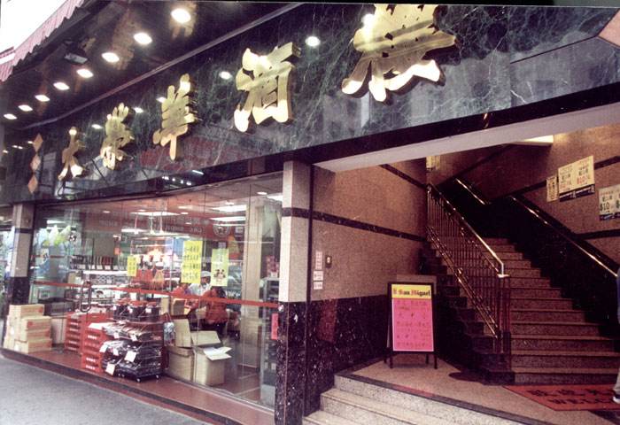 香港购物回来会怎么样,香港购物一日游罗湖