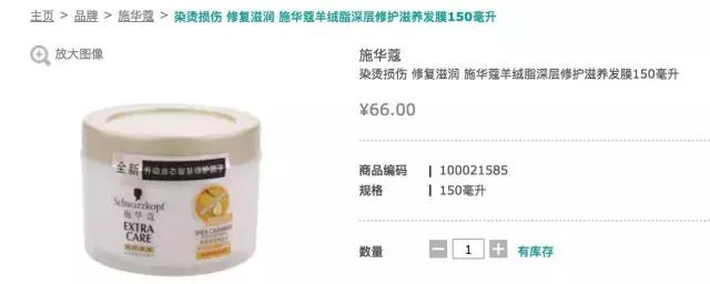 去你的皮肤不好，用这4招我成功让屈臣氏的导购乖乖闭嘴！