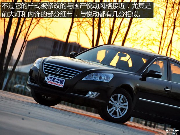 现代索纳塔介绍视频,现代奏鸣曲是什么