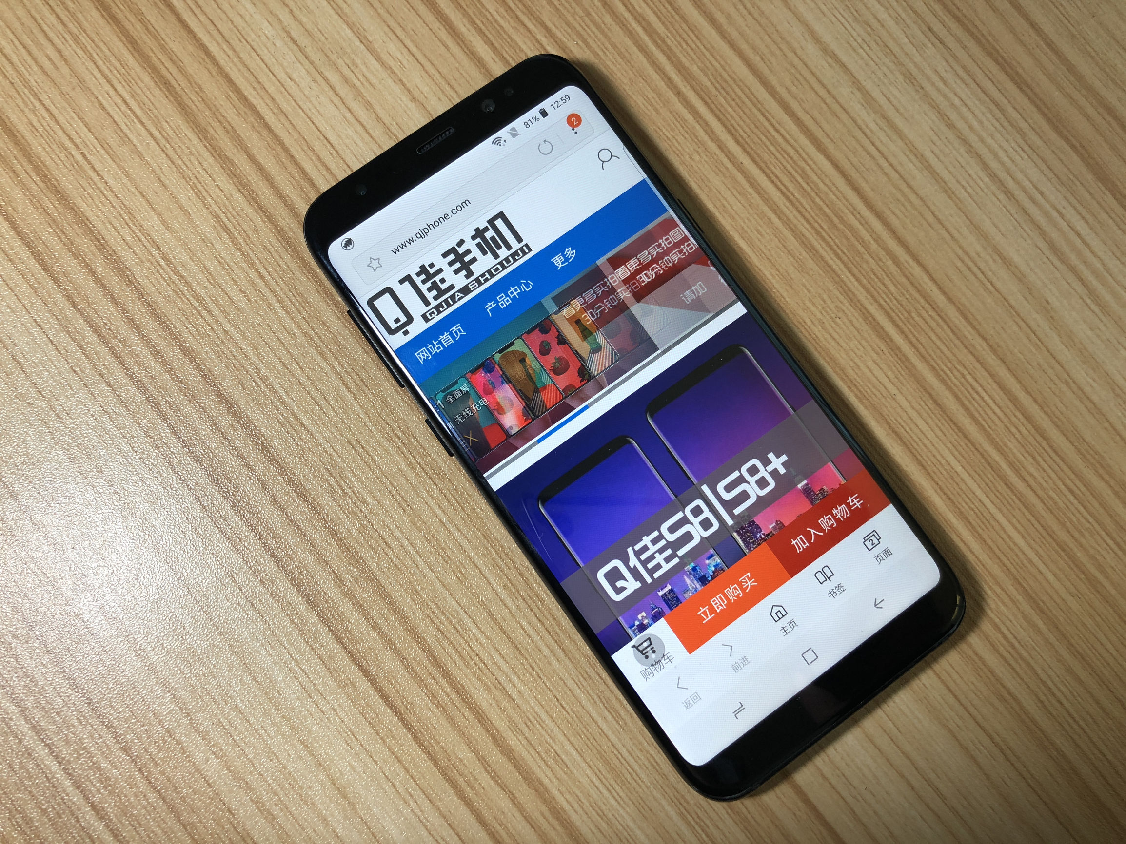 山寨s8深度评测,三星s8的跑分是多少