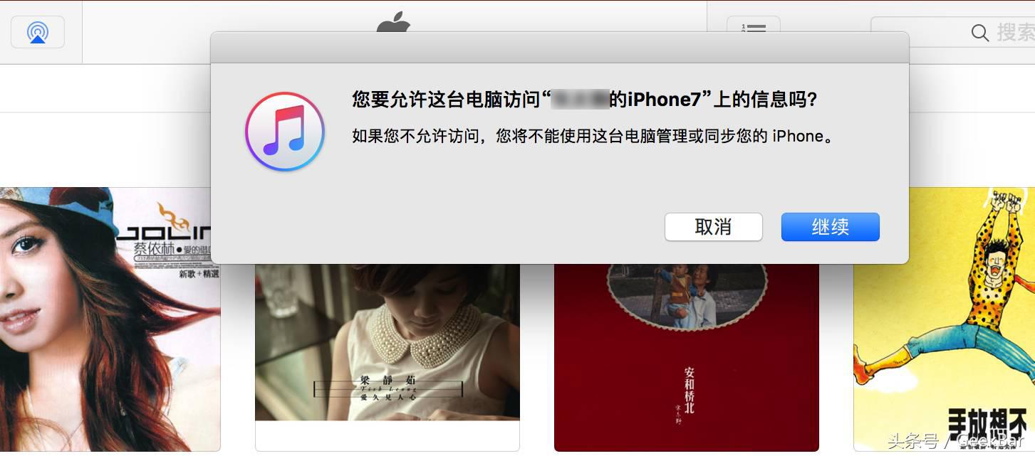 苹果手机刷机教程0基础小白必备,iphone刷机实用小技巧