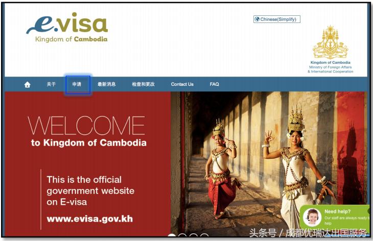 柬埔寨签证到期了怎么补签,柬埔寨签证多久出签一次最好