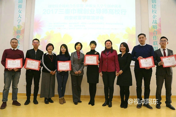 三秦巾帼创业导师走进欧亚学院苦中作乐是必修课