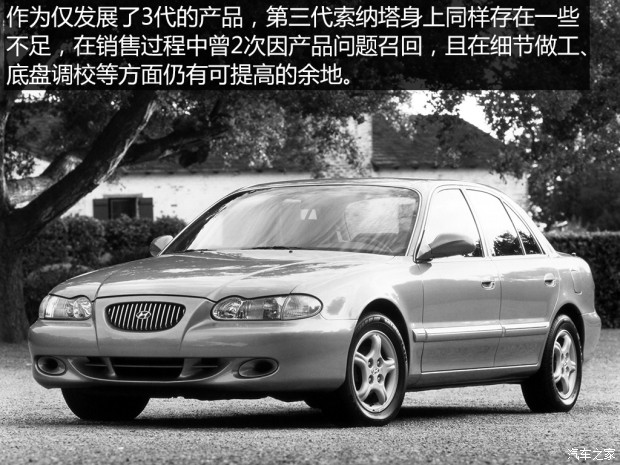 现代奏鸣曲完整版,索纳塔奏鸣曲