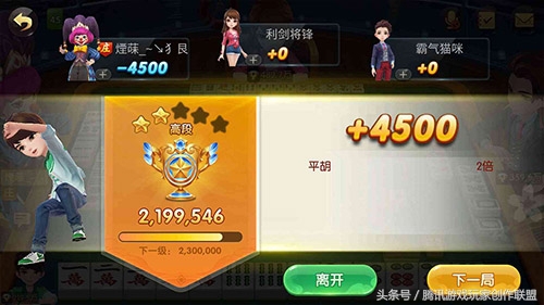 广东麻将－鸡平胡,广东麻将鸡胡与平胡的区别