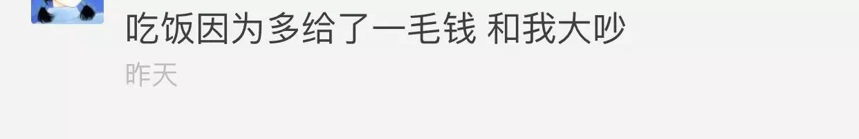 哪一瞬间你觉得这个人实在太LOW了？网友：还有这种操作？