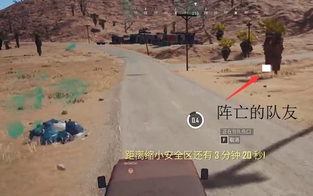 绝地求生一些基本实用小技巧分享,绝地求生新版本bug大集锦