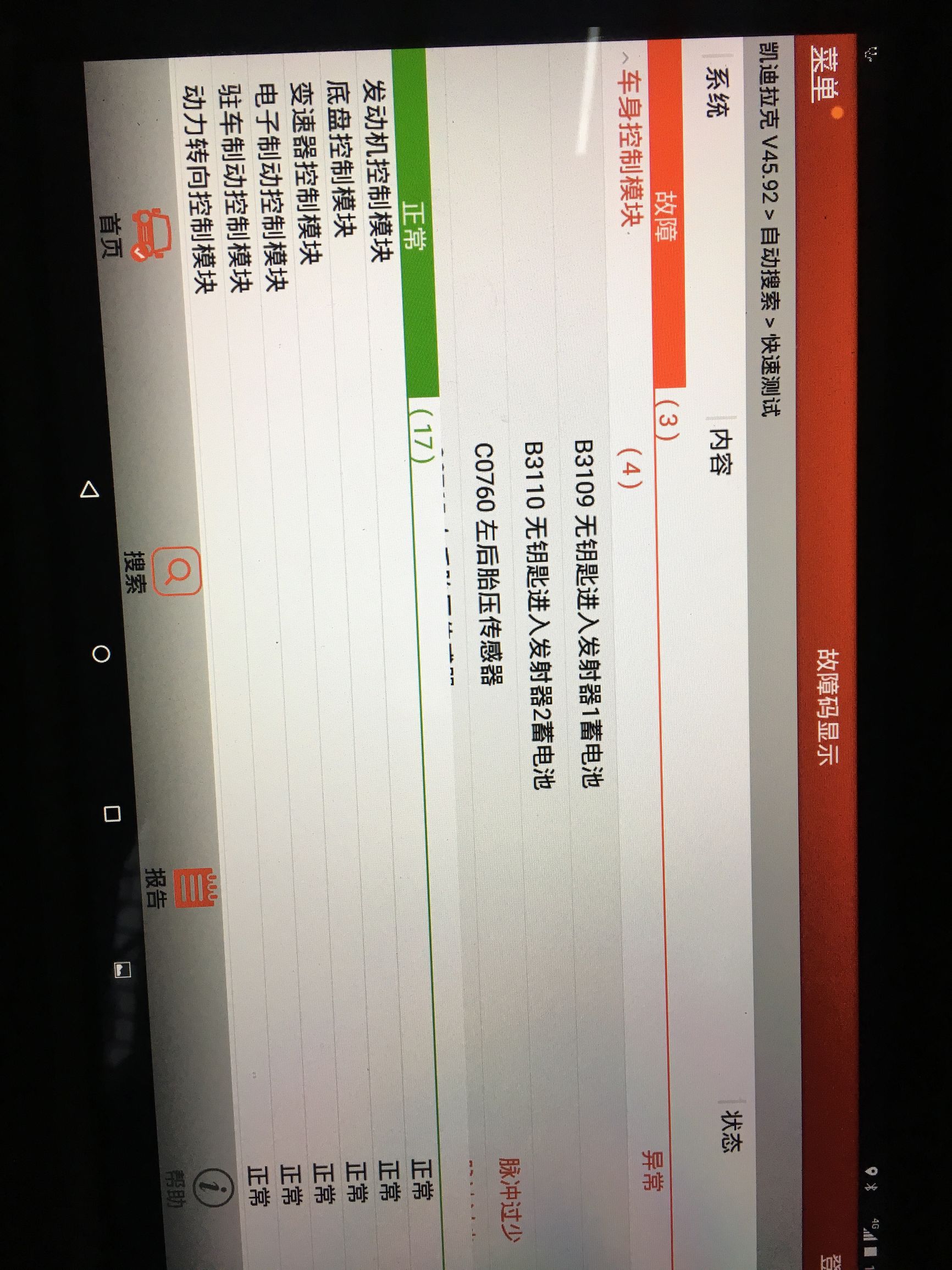 花24万买二手什么样的车,新款的凯迪拉克cts多少钱